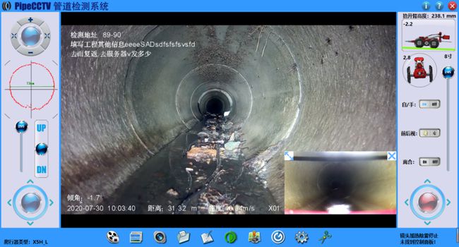 滨江管道CCTV检测专家-炜誉市政工程有限公司