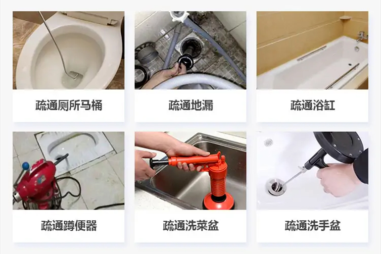 滨江下水道疏通电话【管道疏通】24h专业上门服务