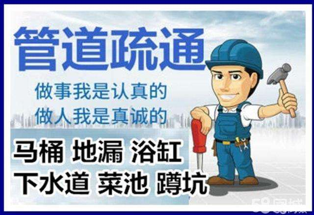 滨江疏通马桶注意事项有哪些